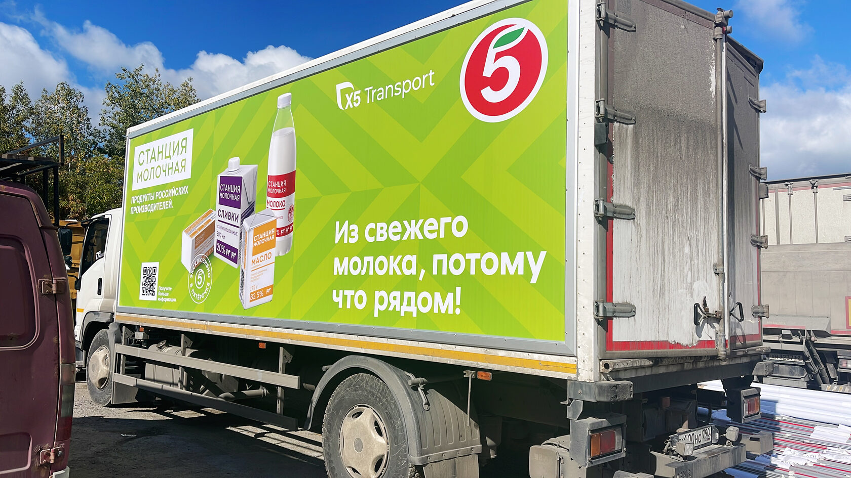 Пример установки профильной системы Автомедиафасад, фото 11 из 20