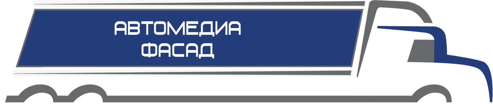 Длинномер