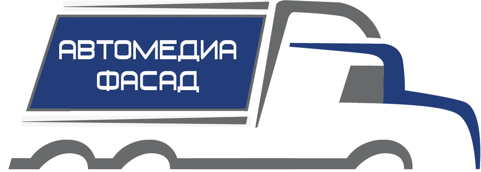 Малый фургон