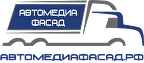 Автомедиафасад