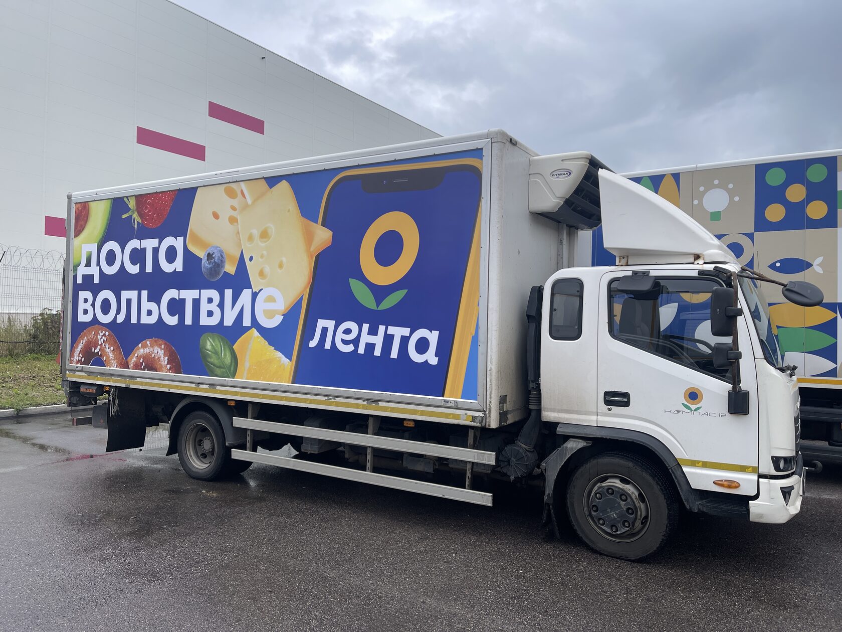 ДОСТАВОЛЬСТВИЕ, фото 4 из 4