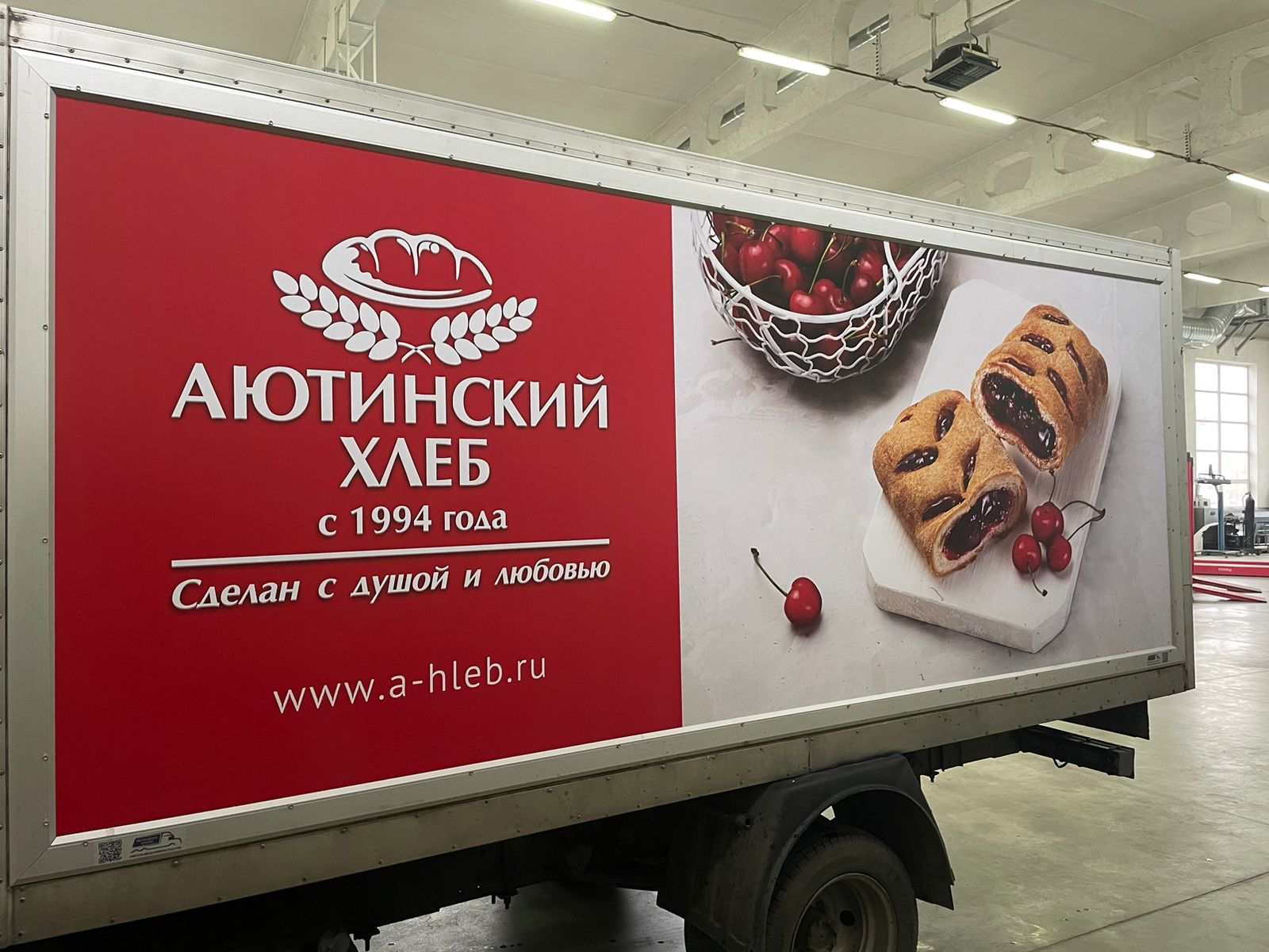 Аютинский хлеб, фото 15 из 19