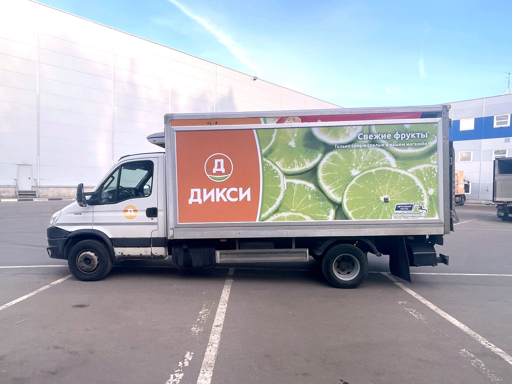ДИКСИ, фото 6 из 6