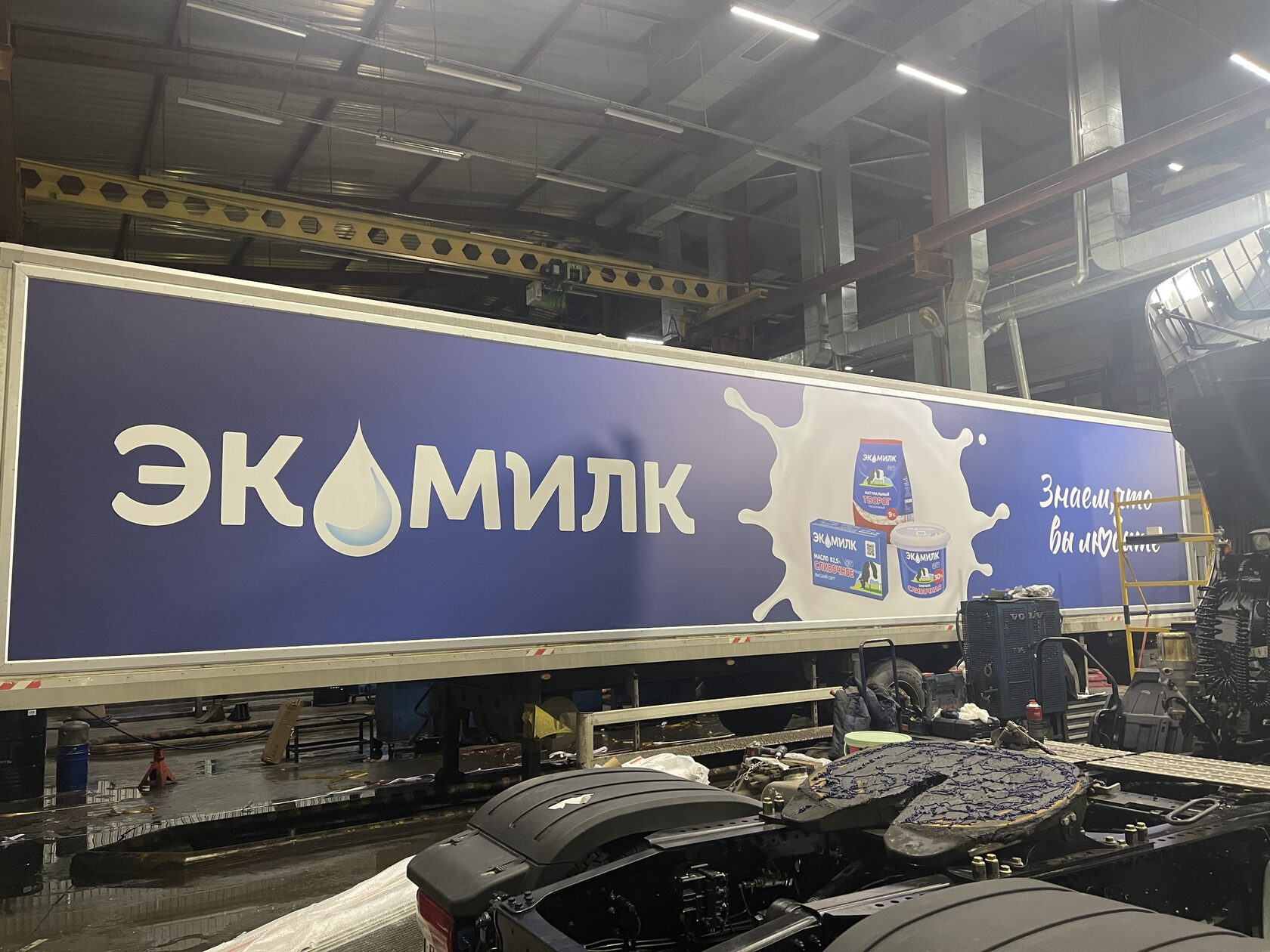 Экомилк, фото 9 из 21