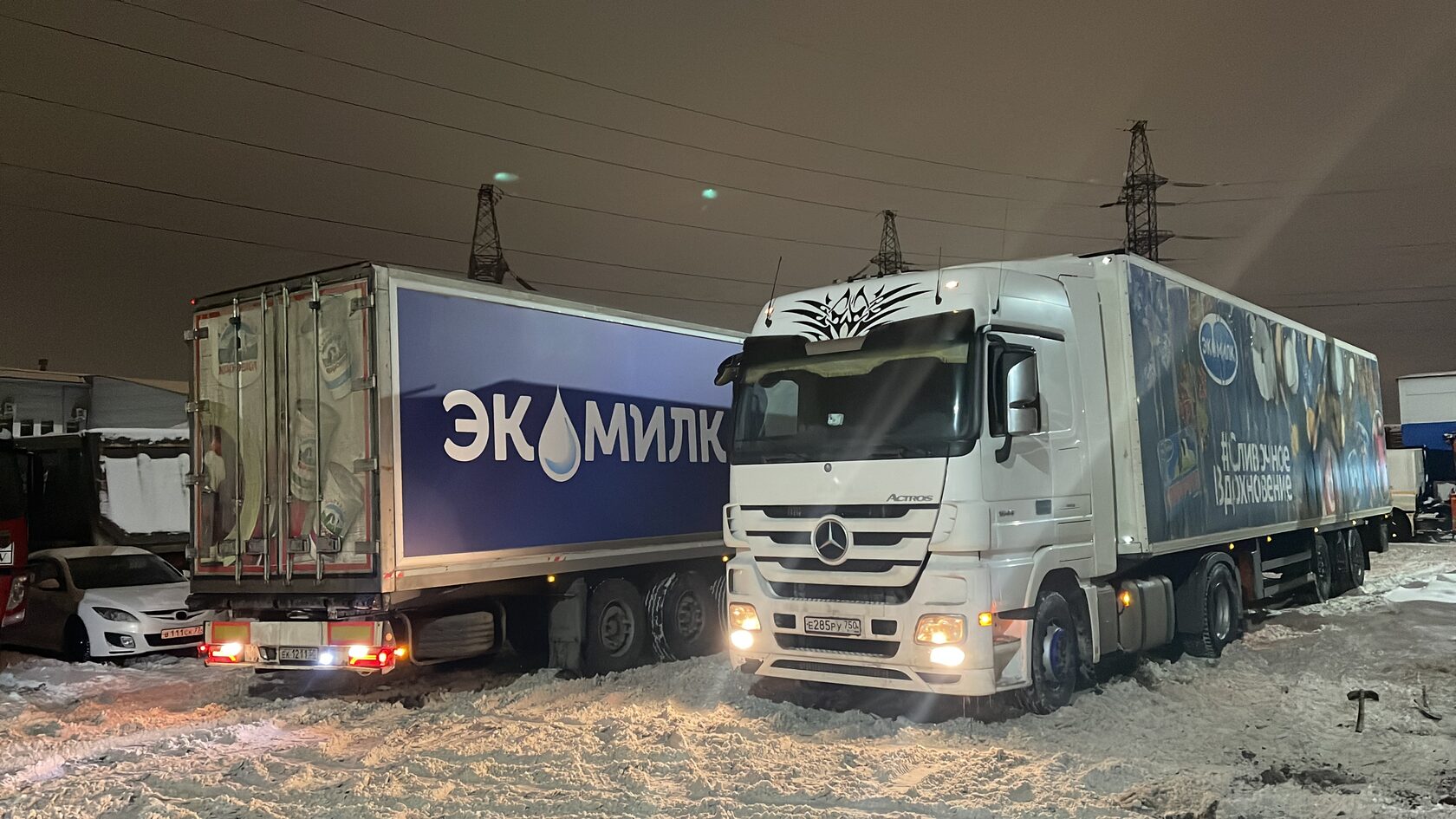 Экомилк, фото 11 из 21