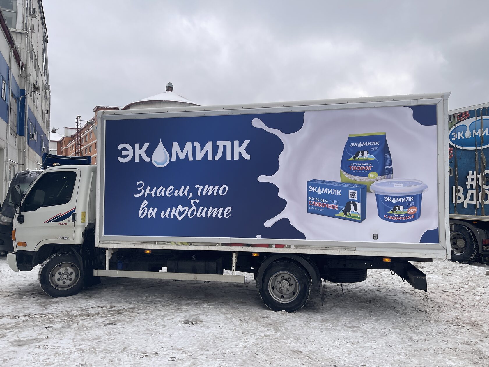 Экомилк, фото 15 из 21