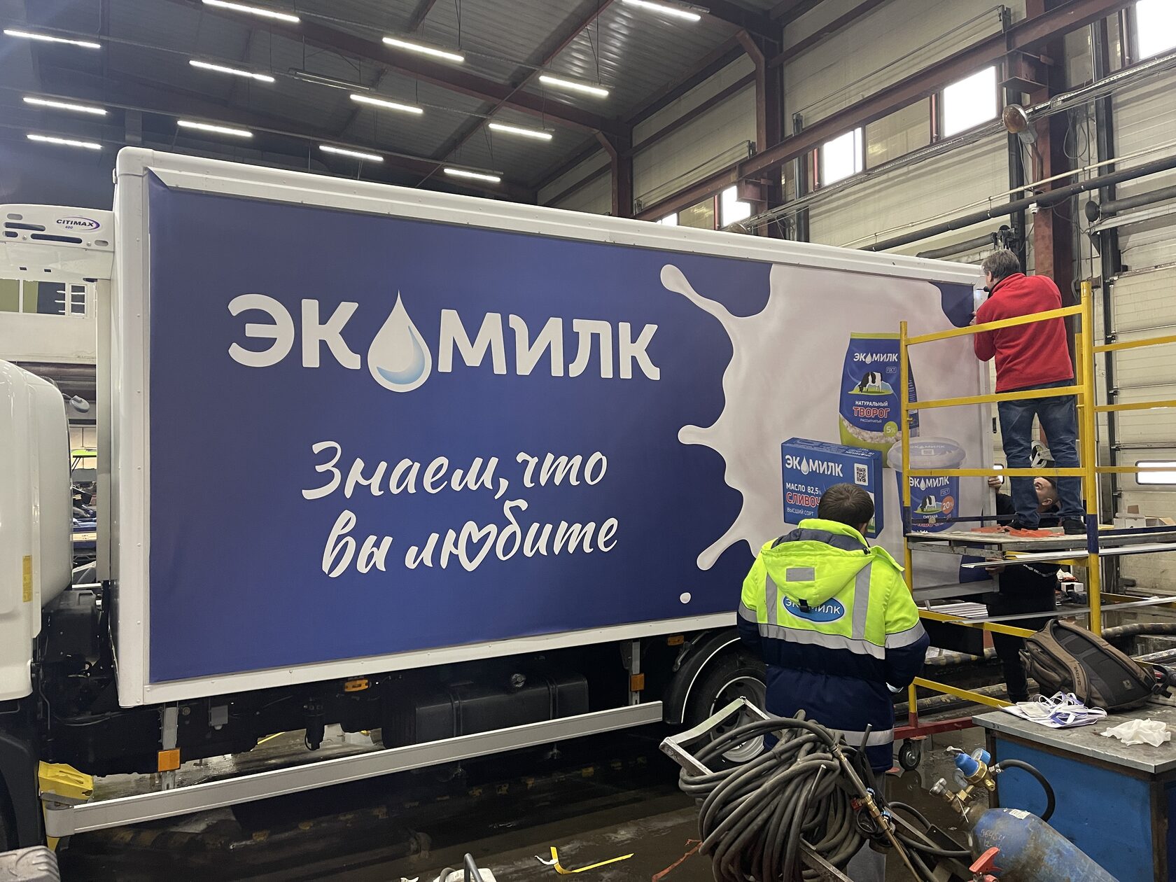 Экомилк, фото 20 из 21