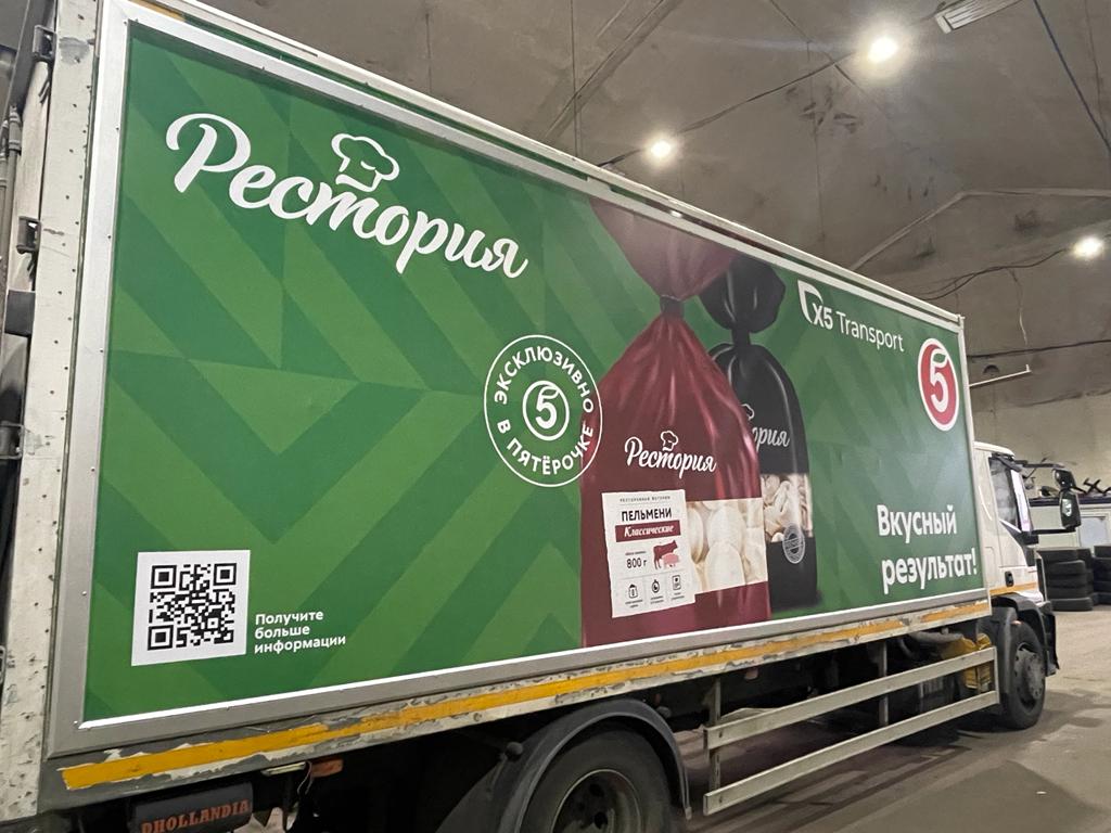 X5 Transport, фото 6 из 19