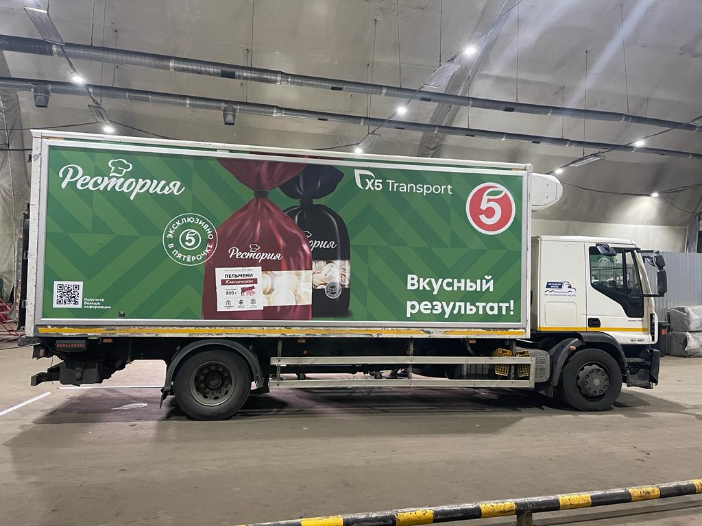 X5 Transport, фото 8 из 19