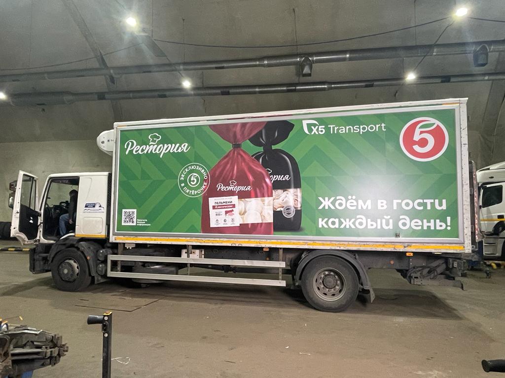X5 Transport, фото 10 из 19