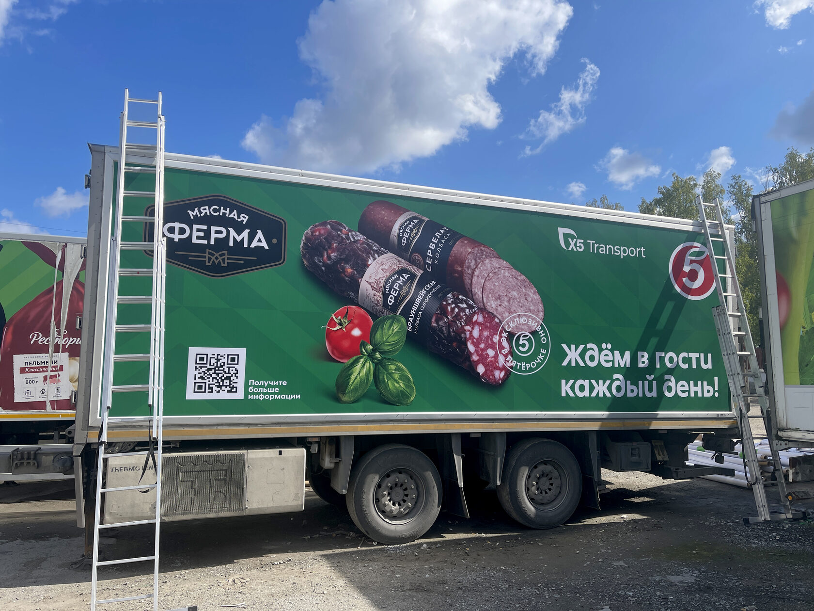 X5 Transport, фото 14 из 19