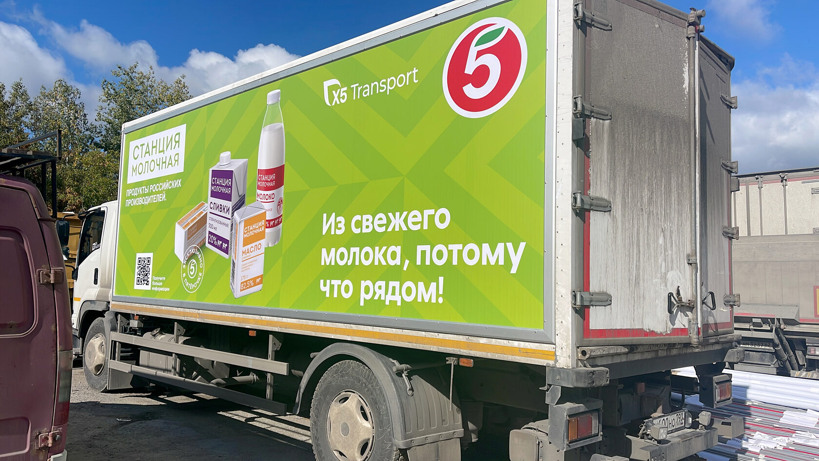 X5 Transport, фото 18 из 19