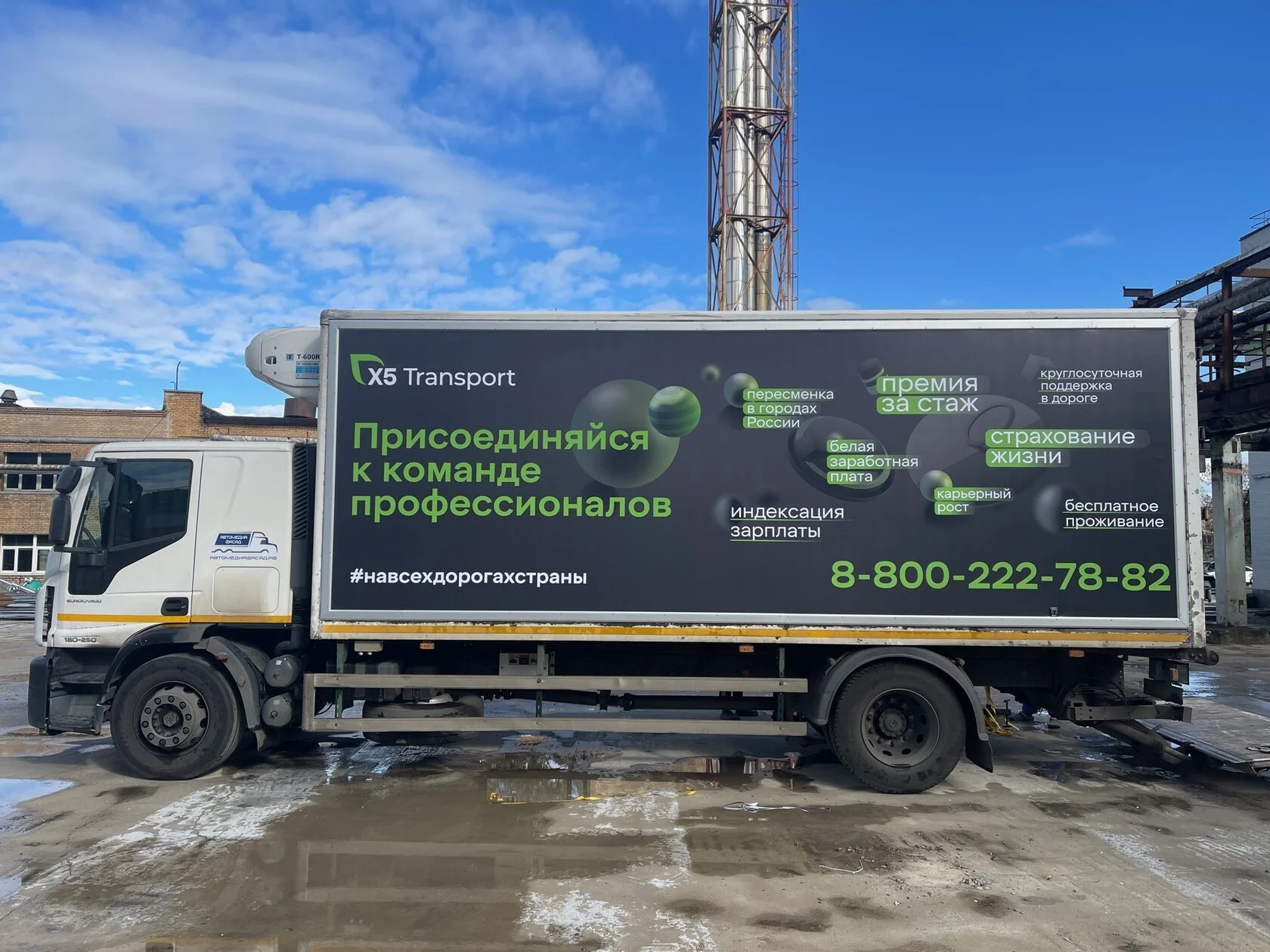 Пример работы 8